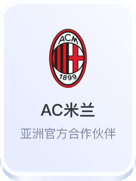 im电竞平台入口投注